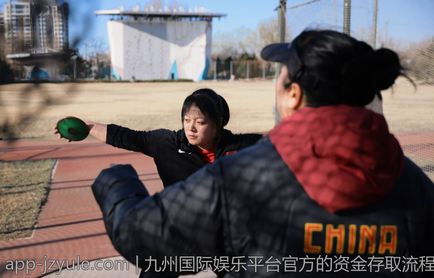 九州国际娱乐平台官方的资金存取流程解析